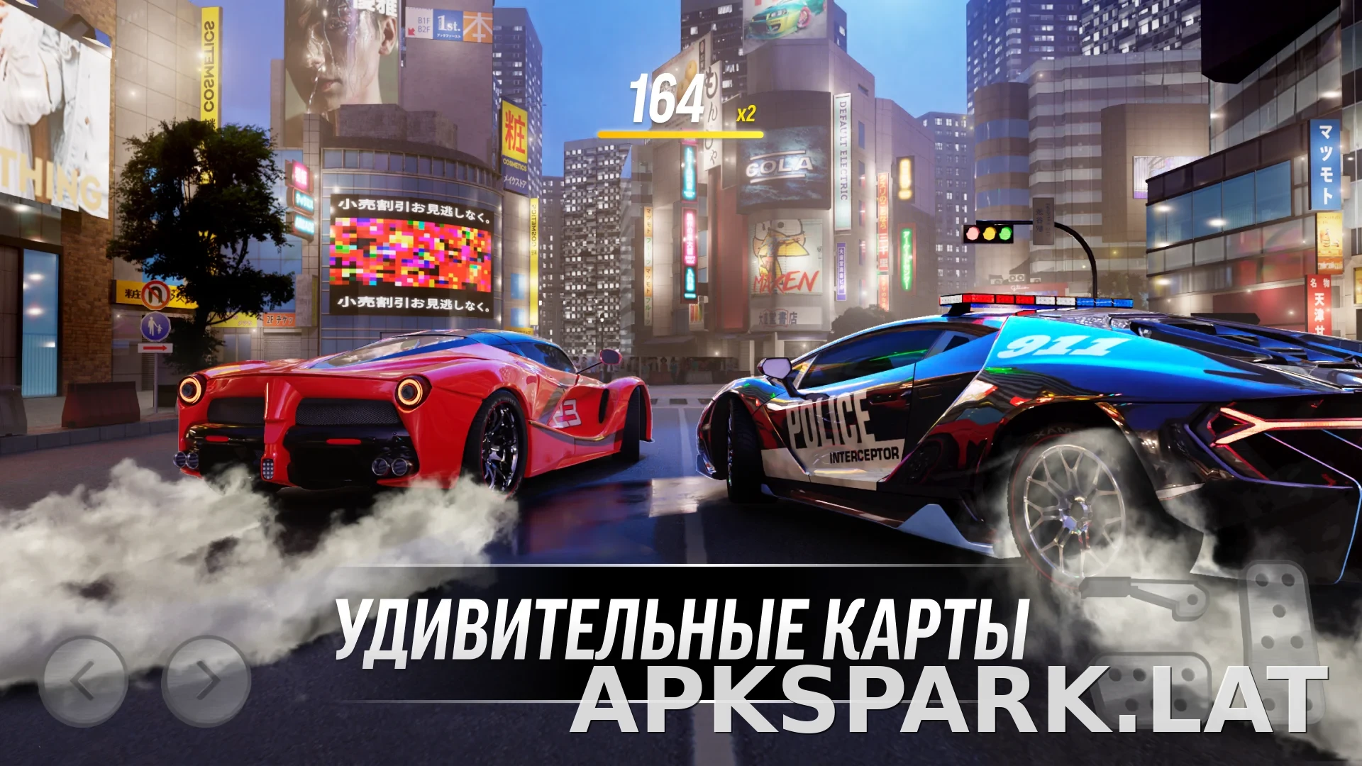 Drift Max Pro скриншот 4