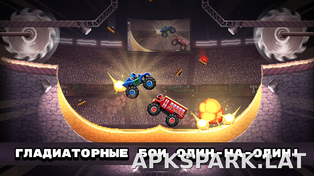 Drive Ahead! скриншот 1