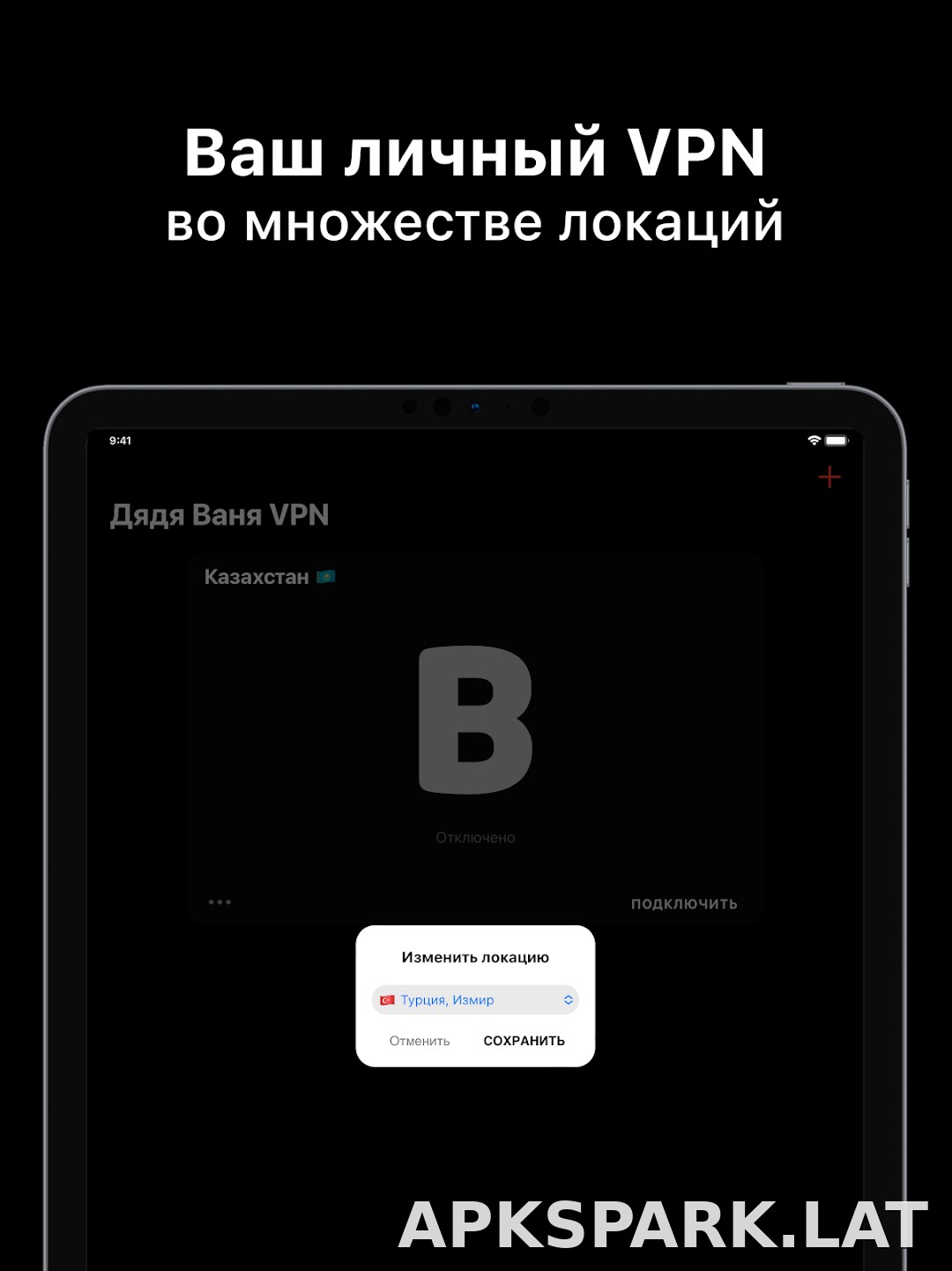 Дядя Ваня скриншот 6