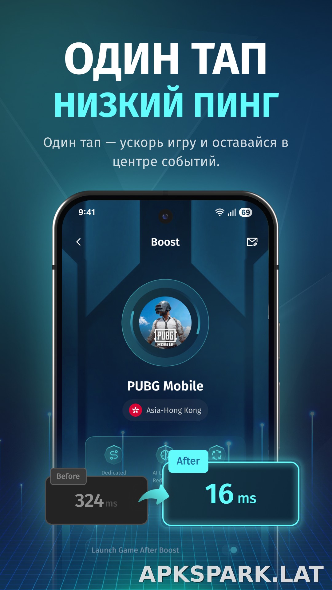 FKey скриншот 4