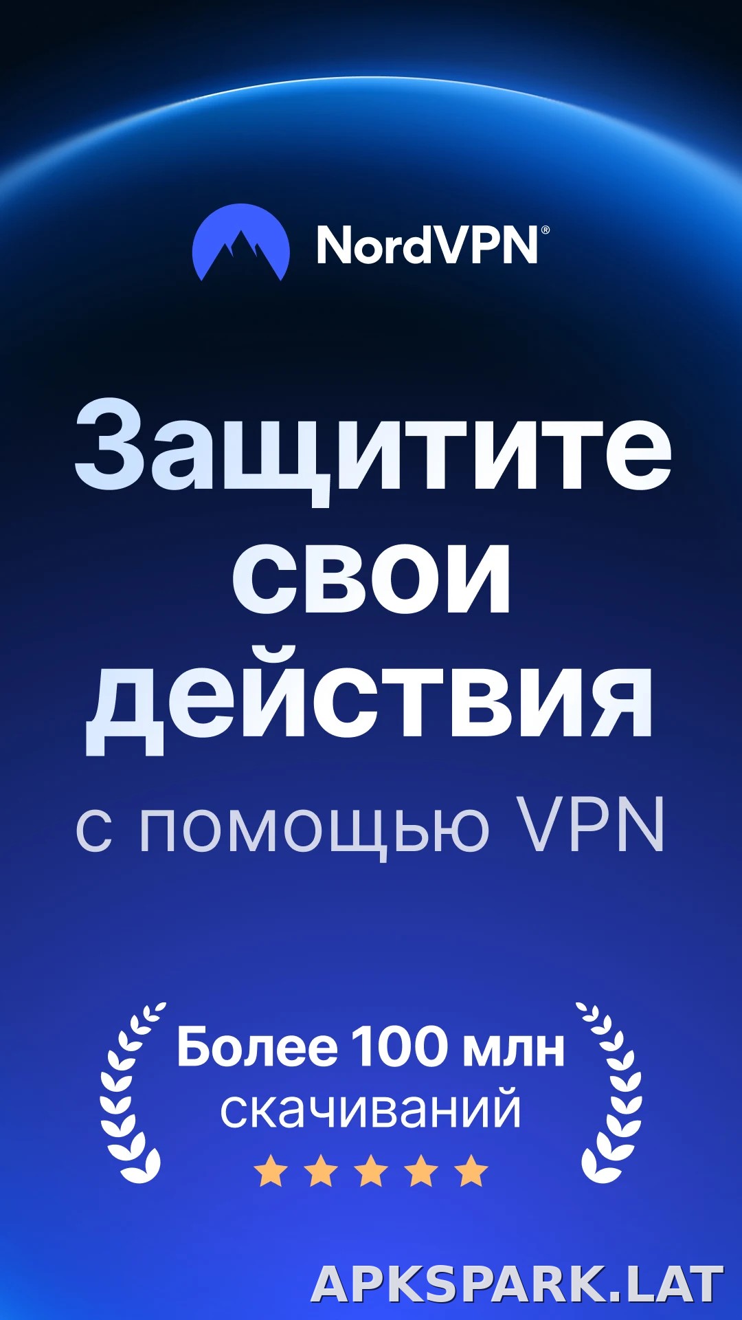 Nord скриншот 1