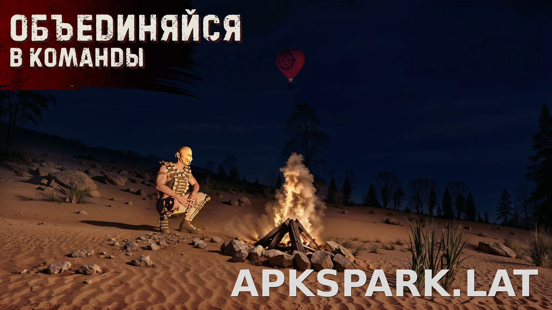 Oxide: Survival Island скриншот 4