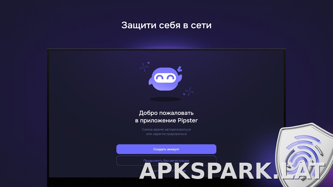 Pipster скриншот 4