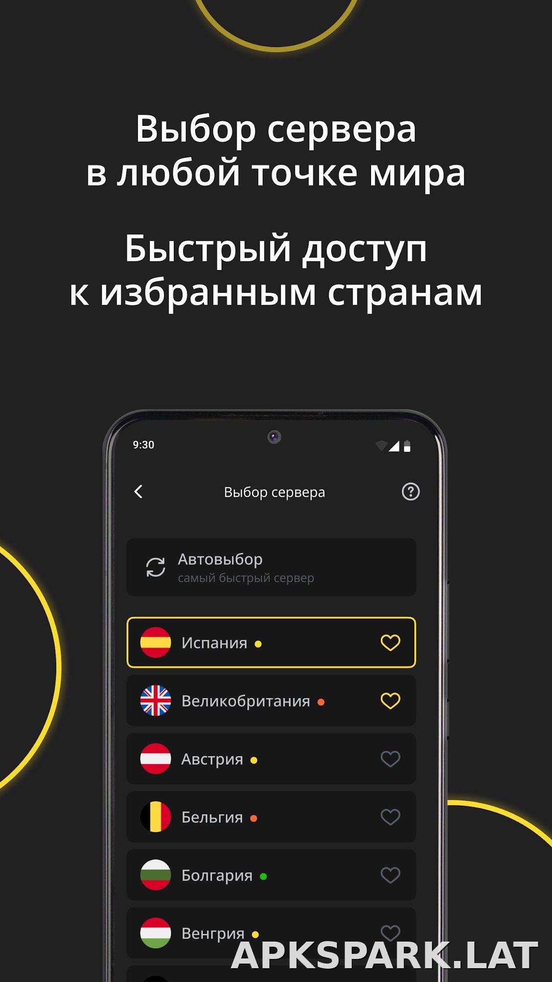 Premium скриншот 6