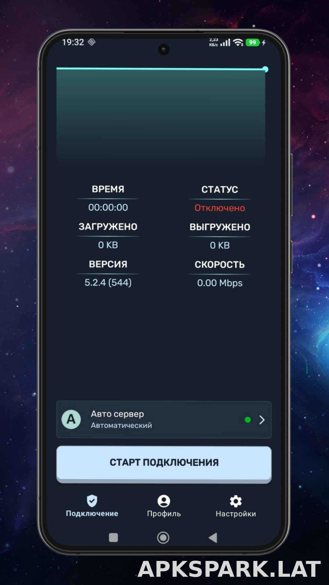 Ren скриншот 1
