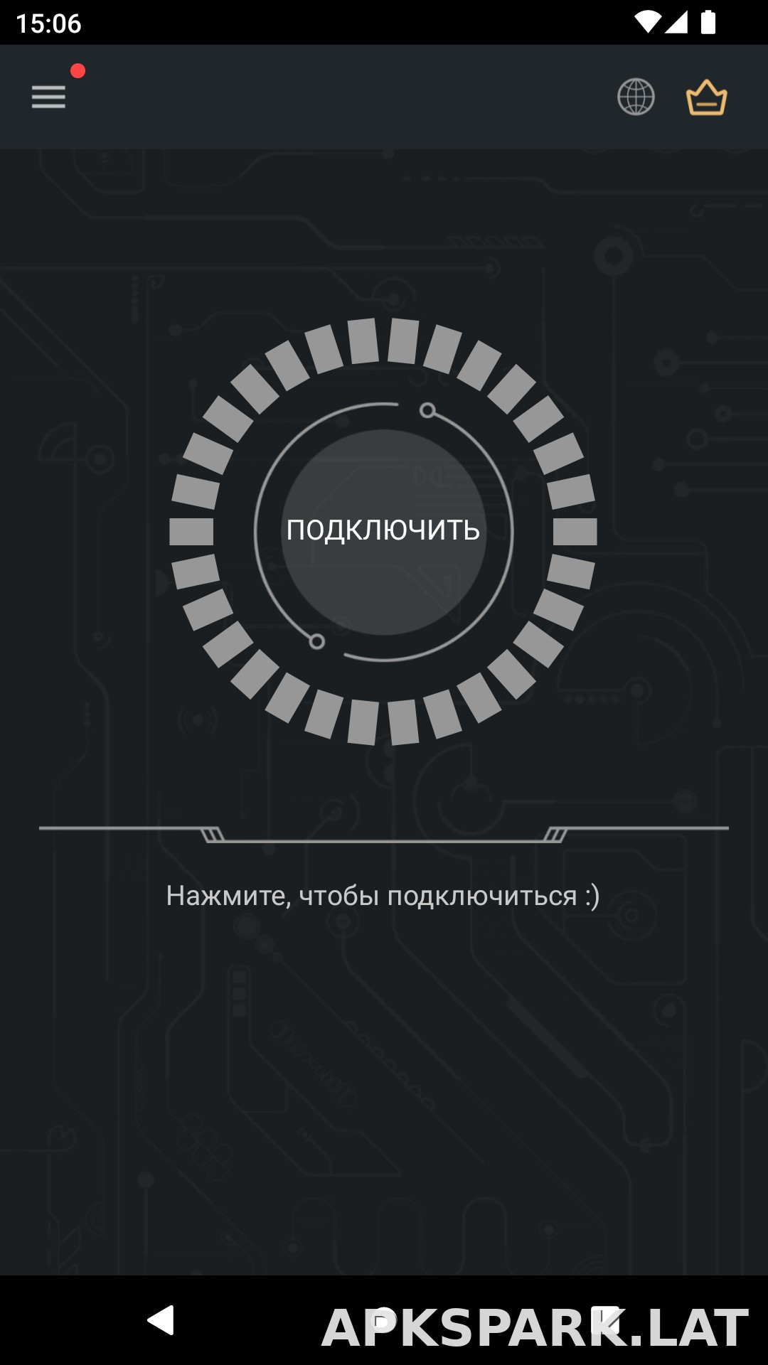 Secure скриншот 1