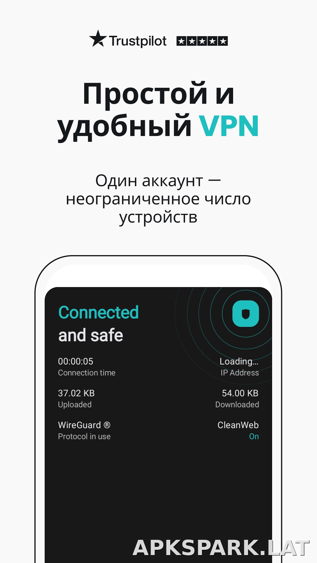 Surfshark скриншот 1