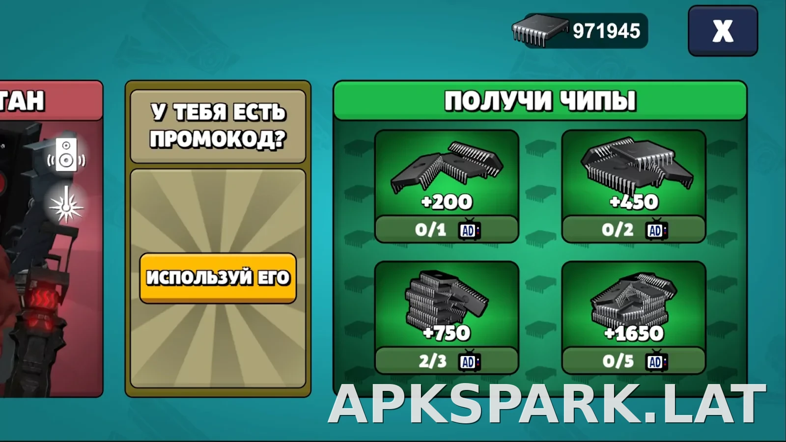 Toilet Agents скриншот 3