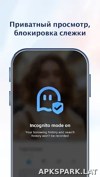 UC Browser скриншот 1