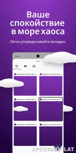 Браузер Firefox скриншот 2