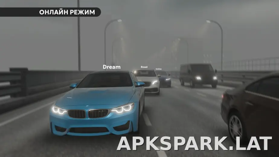 Dream Road: Online скриншот 5