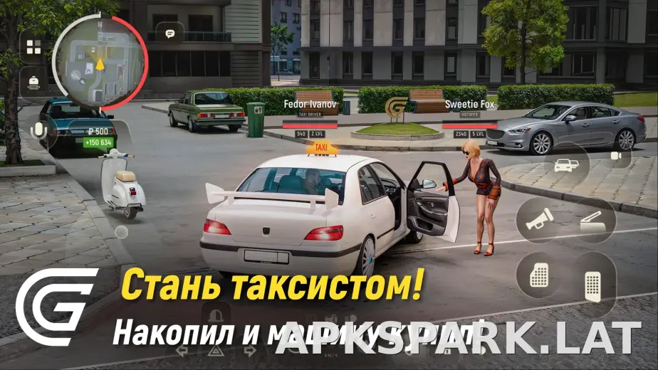 Гранд Мобайл скриншот 3