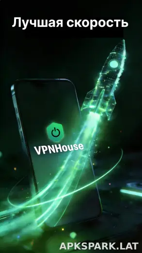 House скриншот 2