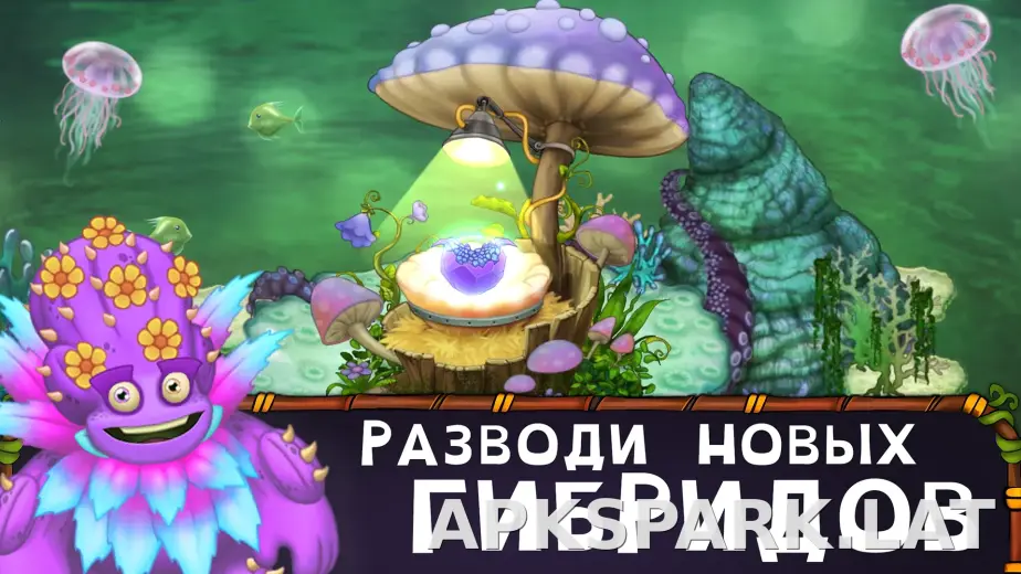 My Singing Monsters скриншот 3