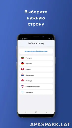 Not скриншот 3