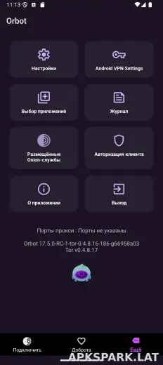 Orbot скриншот 4