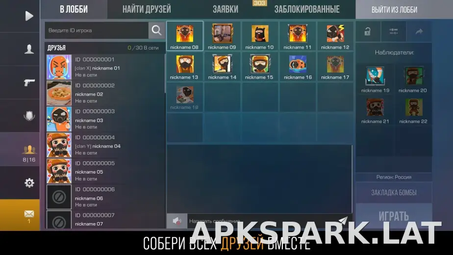 Стандофф 2 скриншот 4